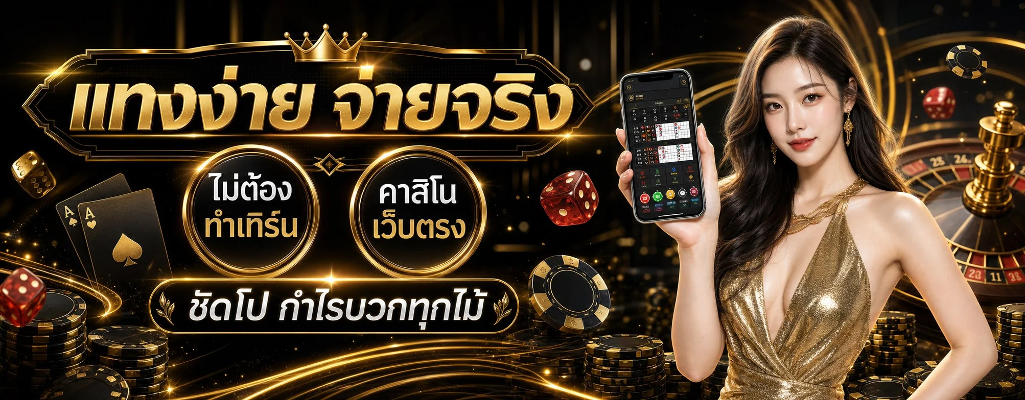 เกมสล็อตยอดนิยม WWLVIP รวมค่ายดัง PG Pragmatic Play Jili